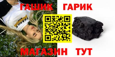 герыч Краснознаменск
