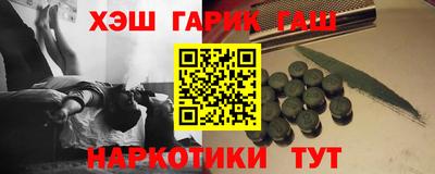 альфа пвп Краснокаменск