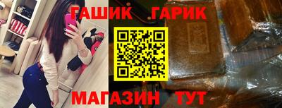 герыч Краснознаменск