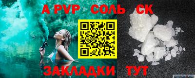 герыч Краснознаменск