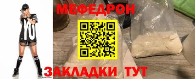 герыч Краснознаменск