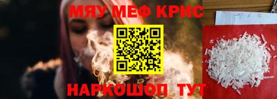 альфа пвп Краснокаменск