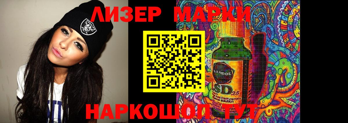 Кузнецк  LSD-25 экстази ecstasy  ЛСД экстази ecstasy  Вход с VPN 