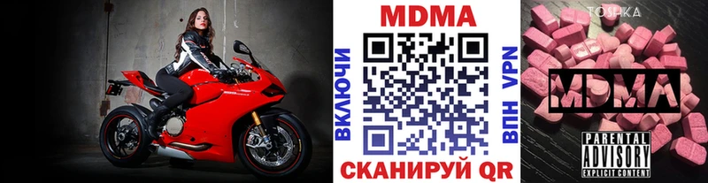 MDMA молли  это формула  Кузнецк 
