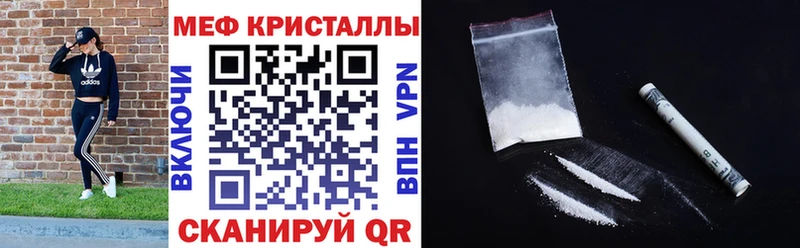 Меф мяу мяу  дарк нет Telegram  Кузнецк  даркнет сайт 