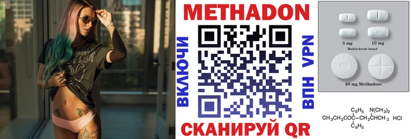 Метадон мёд  продажа наркотиков  Кузнецк 