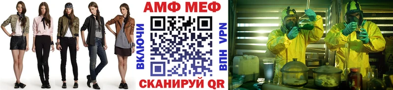 Первитин Methamphetamine  магазин продажи   Кузнецк 