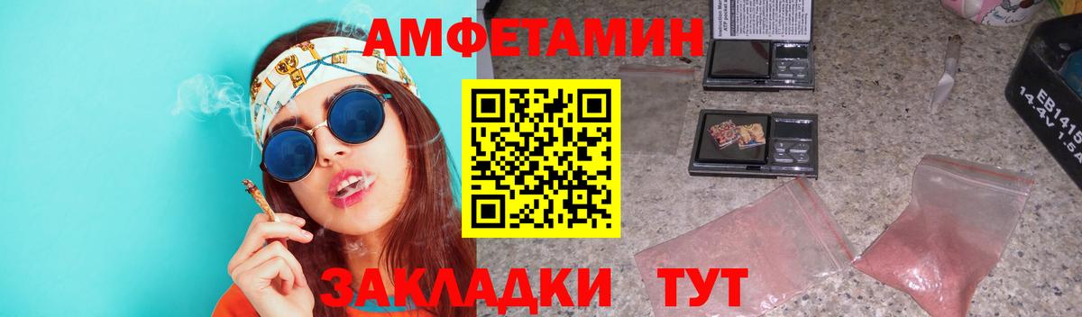 Бутират Кузнецк