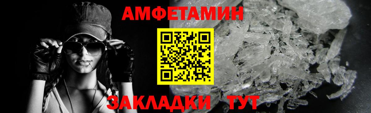 Первитин винт Кузнецк