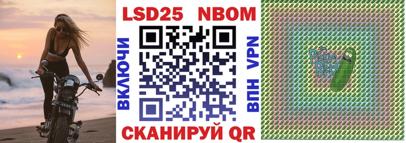 ОМГ ОМГ онион  Кузнецк  Марки N-bome 1,5мг 