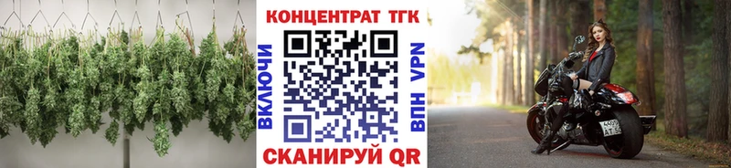 Дистиллят ТГК вейп  купить наркотики сайты  Кузнецк 