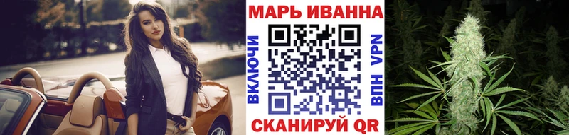 Шишки марихуана план  мориарти состав  Кузнецк  blacksprut ССЫЛКА 