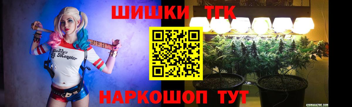 Бошки марихуана OG Kush  Канабис THC 21%  Кузнецк  Бошки марихуана семена  Вход с VPN 