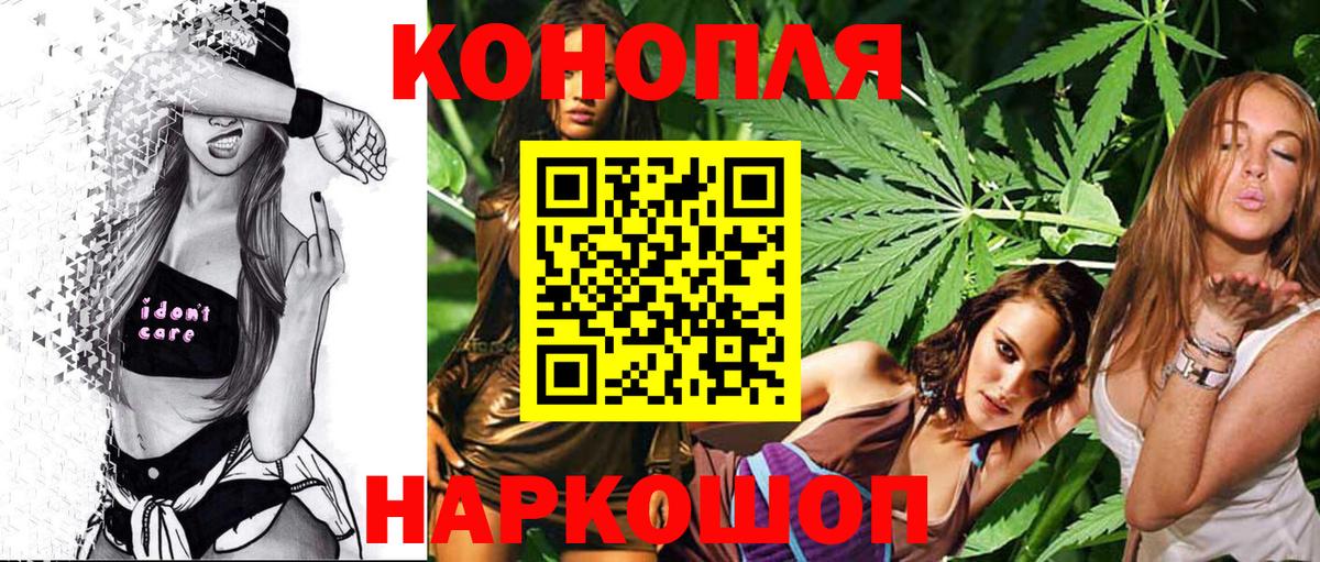 Марихуана Bruce Banner Кузнецк