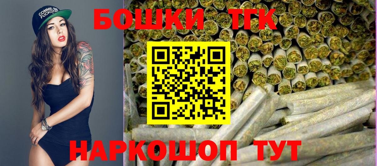МДМА  ГАШ  МЕТАМФЕТАМИН  Меф   Кокаин  Кузнецк  Вход с VPN 